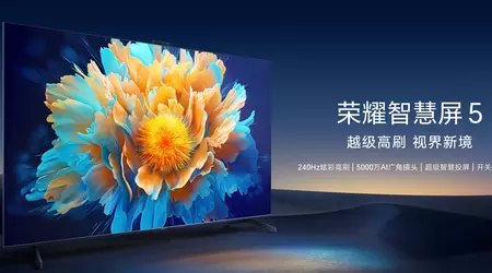 Honor Smart Screen 5 - new 4K TVs with 144Hz frame rate priced from $515