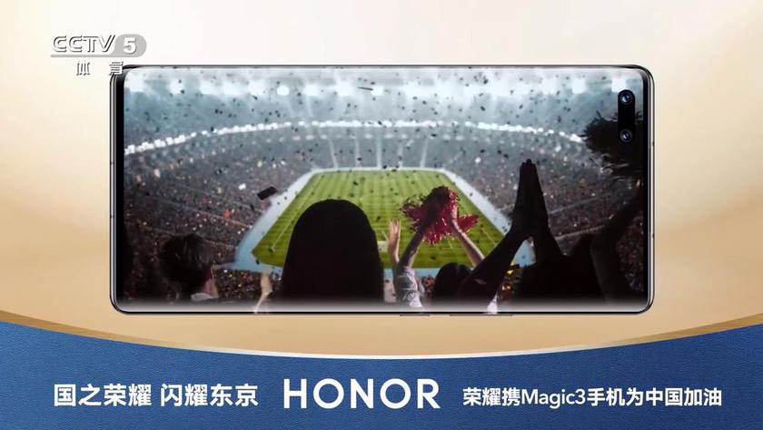 HONOR Magic3 получит двойную селфи-камеру