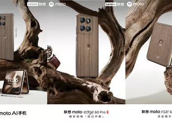 Moto Edge 60 Pro получила вариант оформления с использованием дерева