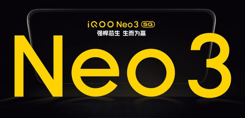 Vivo 23 апреля представит смартфон iQOO Neo 3 5G c чипом Snapdragon 865 и дисплеем на 144 Гц, как у Nubia Red Magic 5G