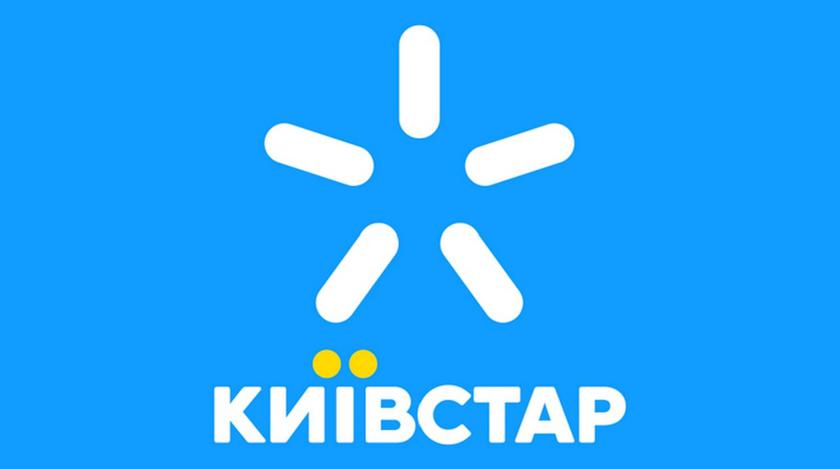 «Киевстар» дарит пользователям «суперсилы» – бесплатные минуты, трафик и другие подарки
