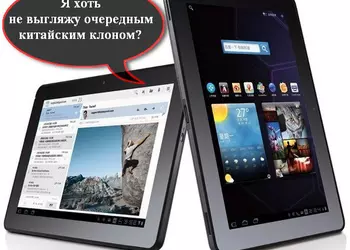 Dell анонсирует планшет Streak 10 Pro, но не для нас