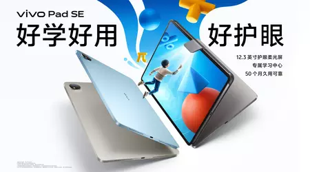 Vivo a introduit une tablette à budget pour l'éducation : Pad SE avec un écran de 12,3 pouces et intelligence artificielle