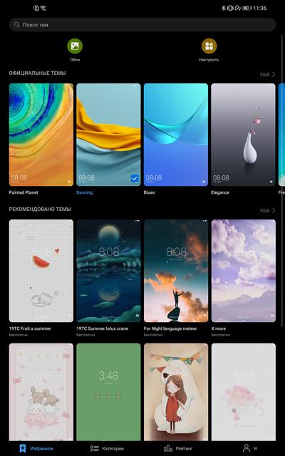 Обзор Huawei MatePad Pro: топовый Android-планшет без Google-182