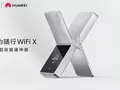 post_big2/huawei-wi-fi-x-ti-01.webp