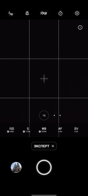 Обзор realme GT Neo 2: 40 минут зарядки и два дня без розетки-359