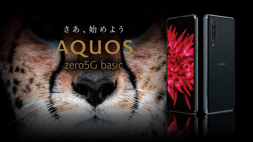 Sharp Aquos Zero 5G Basic: смартфон с 240 Гц дисплеем, защитой IP68 и Android 11 «из коробки»