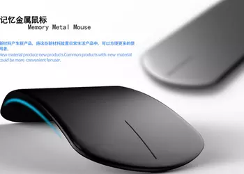 Концепт ультратонкой и металлической мыши Memory Metal Mouse
