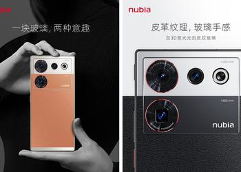 nubia представила спеціальну версію Z50 Ultra Photographer Edition з незвичайним склом за ціною $660