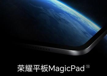 Не только складной смартфон Magic V2: Honor 12 июля также покажет планшет MagicPad 13