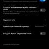 Обзор Xiaomi Mi 11 Ultra: первый уберфлагман от производителя «народных» смартфонов-179