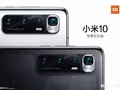 post_big/xiaomi-mi-10-ultra-official-render-amp-poster.jpg