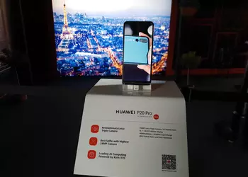 Huawei P20 Pro своими глазами: праздник дизайна, производительности и искусственного интеллекта