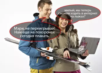 Ноутбуки HP под маркой Rossignol: кому это здесь нужно?