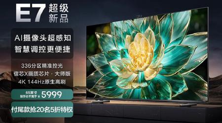 Hisense ha presentado una serie de mini televisores LED 4K con frecuencia de imagen de 144 Hz y hasta 100" de diagonal con precios a partir de 820 dólares