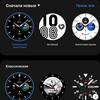 Análisis del Samsung Galaxy Watch4 Classic: ¡por fin con Google Pay!-226