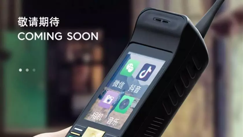 Вот это кирпич! Китайская компания AGM анонсировала огромный телефон в стиле Motorola DynaTAC 8000X