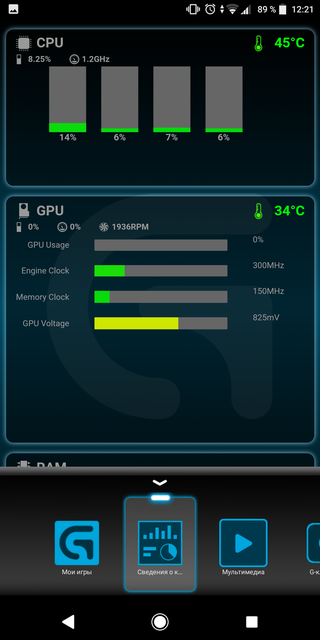 Обзор Logitech G633 Artemis Spectrum: игровая гарнитура с виртуальным звуком 7.1 и RGB-подсветкой-67