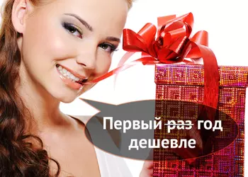 МТС снижает тарифы на 3G (на самом деле нет)