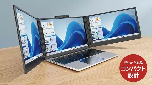SourceNext turns your laptop into a ...