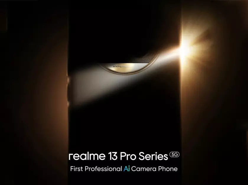 realme начала тизерить линейку смартфонов realme 13 Pro с функциями ИИ