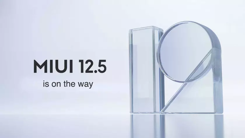 Xiaomi расширяет программу бета-тестирования глобальной версии MIUI 12.5