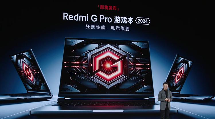 Xiaomi annonce le Redmi G Pro ...