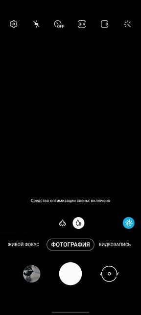 Recenzja Samsung Galaxy A71: potencjalny bestseller segmentu środkowego-241