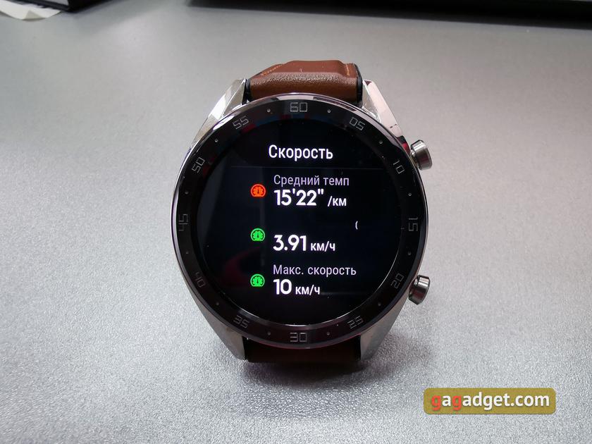 Обзор Huawei Watch GT: выносливые умные часы с обилием фитнес-функций-108