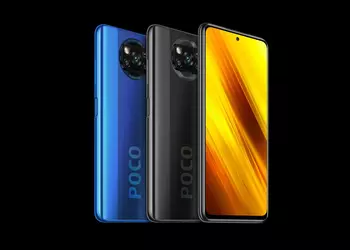 Улучшенная версия POCO X3 NFC на подходе: POCO X3 Pro «засветился» в базе данных FCC