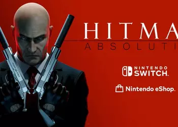 На следующей неделе Hitman: Absolution выйдет на Nintendo Switch