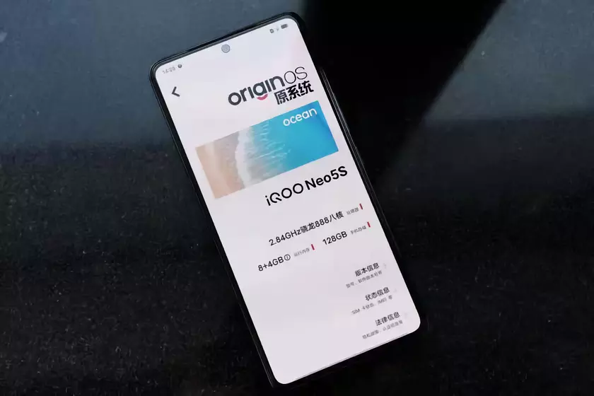 Vivo объявила о презентации 20 декабря: ждём релиз смартфонов iQOO Neo 5s и iQOO Neo 5 SE