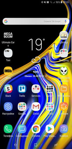 Screenshot_20180828-092641_Samsung Experience Home.jpg