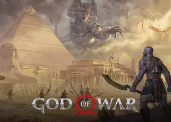 Скандинавский топор — на полку! В следующей части God of War Кратос получит “изогнутый египетский меч”