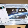 iQOO X миниатюра вида сзади