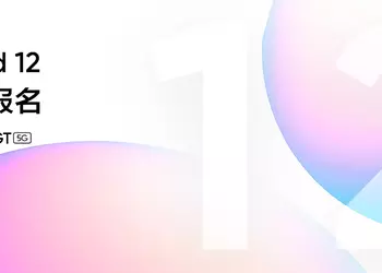 Realme GT 5G got a test build of Android 12 with the new Realme UI 3.0 shell