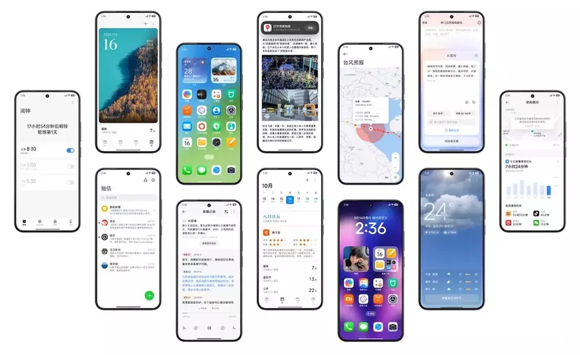 Концептуальное изображение интерфейса HyperOS 4