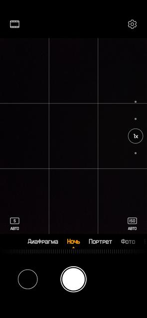 Обзор Huawei P30 Pro: прибор ночного видения-335