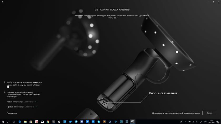 Обзор Lenovo Explorer: VR становится ближе к народу-32