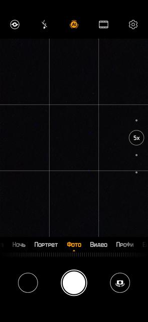 Обзор Huawei P30 Pro: прибор ночного видения-321