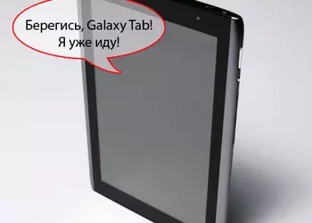 Acer начнет продажи Android-планшетов с двуядерным процессором в апреле