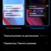 Обзор Xiaomi Redmi 10: легендарный бюджетник, теперь с 50-мегапиксельной камерой-26