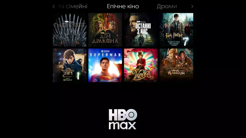 Раскрытие экрана: что происходит на снимке сайта HBO Max?
