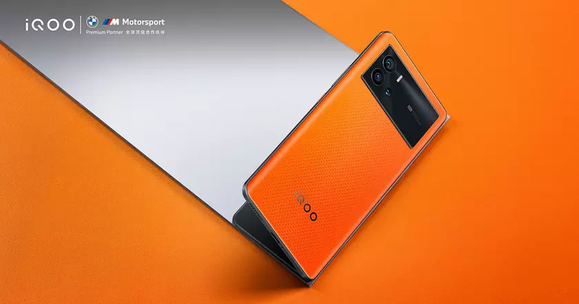 Snapdragon 8 Gen2, vivo V2 ISP, дисплей Samsung AMOLED E6 LTPO, и 120-Вт зарядка – стали известны характеристики iQOO 11