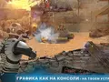 Обзор игры Overkill 3 на Android и iOS