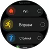 Переможець паніки: огляд смартгодинника Huawei Watch GT 6 Pro-121