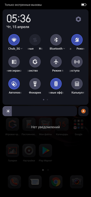 Обзор ZTE Nubia Play: геймерский смартфон на все 10 тысяч гривен-223