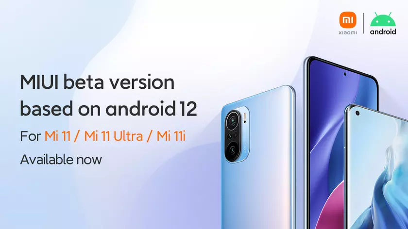 Ещё больше смартфонов Xiaomi получили стабильную Android 12 и MIUI 12.5 – опубликован официальный список