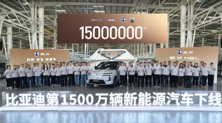 BYD celebrates the production of the 15 millionth new energy vehicle