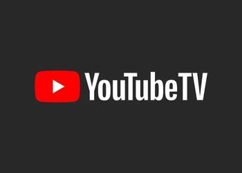 YouTube TV повышает цены: базовый план будет стоить $82.99 с января 2025 года